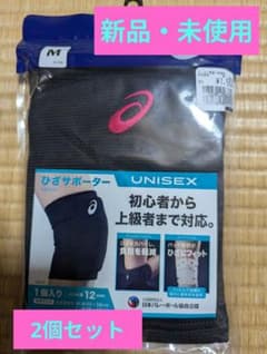 アシックス XWP261 バレーボール ひざサポーター BK × Mのサムネイル