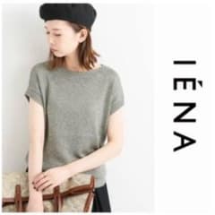 イエナ　ラメリリヤーンフレンチスリーブプルオーバー　グレーのサムネイル