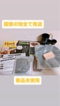 新品未使用　Mono Master モノマスター　ちいかわ　くりまんじゅう