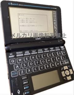 カシオ　電子辞書　XD-U3800 高校授業