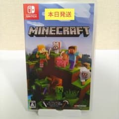 マインクラフト Minecraft Nintendo Switch版のサムネイル