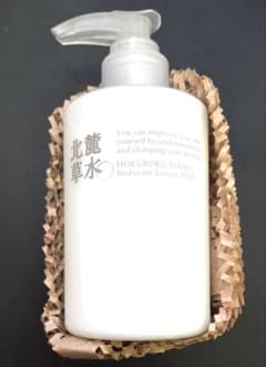 Hokuroku Kusui Body Care Lotion, Yuzu