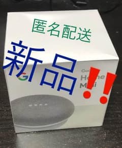 Google Home Mini (グーグルホームミニ)のサムネイル