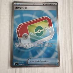 ポケモンカードムニキスゼロSR3種のサムネイル