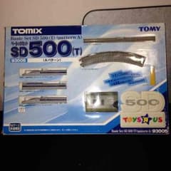 空色0079様専用【トイザらス限定品】TOMIX 500系ベーシックセットSDのサムネイル