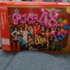 AＫＢ48のサムネイル