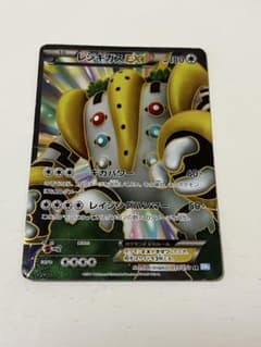 レジギガスEX ポケモンカードのサムネイル