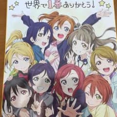 ラブライブ色紙のサムネイル