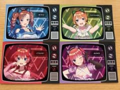 五等分の花嫁 ブロマイド 4枚セット テレビ風デザインのサムネイル