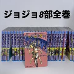 ジョジョの奇妙な冒険 ジョジョリオン　全27巻セット　全巻　美品多数 ジョジョリオン コミック 1-27巻セット | 荒木飛呂彦 |本 | 通販 | Amazon
