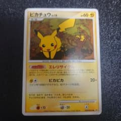 ピカチュウLV15 エレリサイクル - メルカリ