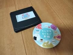 【ちいかわ】もぐもぐ本舗　美濃焼給水コースター(もぐもぐ)のサムネイル