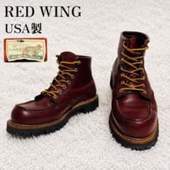 希少 レッドウィング 犬タグ アイリッシュセッター ビブラム オロラセット 赤茶 希少 レッドウィング 犬タグ アイリッシュセッター ビブラム