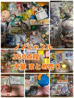 ノンジャンル アニメ キャラクターグッズ 大量 まとめ売り - メルカリ