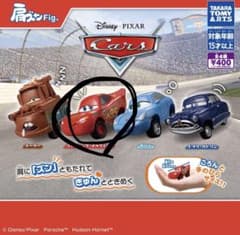 肩ズンfig カーズ　ライトニング・マックィーンのサムネイル
