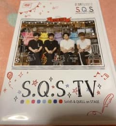 スケステTV ver.RED【最終値下げ】のサムネイル