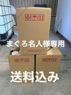 尿素水アドブルー20L×3箱。まぐろ名人様専用のサムネイル