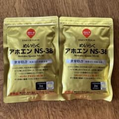 アホエン NS-38 3g×2袋のサムネイル