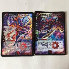 暗黒王ゼロ・フェニックス×2のサムネイル
