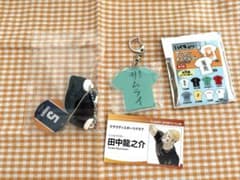 ハイキュー!! 田中龍之介セット Tシャツ＆シューズキーホルダーコレクション名刺のサムネイル