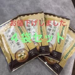 発酵本家の味噌汁 4袋セット - メルカリ