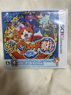 妖怪ウォッチ2 真打 ニンテンドー3DS ソフト