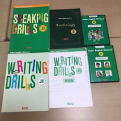 ECCジュニア　JI  中2のサムネイル