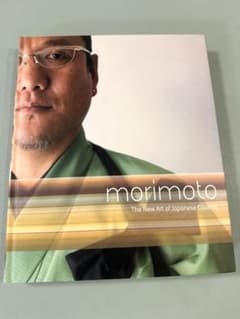 Morimoto The New Art of Japanese Cookingのサムネイル
