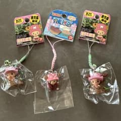 ワンピース チョッパー 鹿児島限定 ストラップ 3個セットのサムネイル