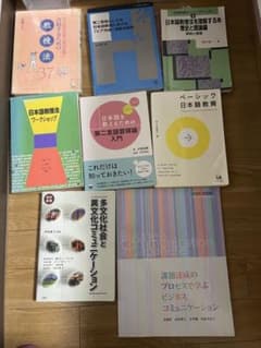 教科書のサムネイル
