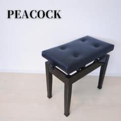 吉澤 PEACOCK ピーコック 高低自在 ピアノ椅子 ブラック 昇降式 - メルカリ