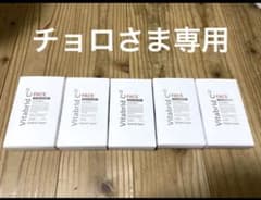 ビタブリッドC フェイス ブライトニング 3gのサムネイル