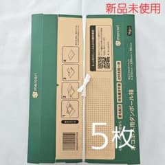 なおこ 5苗 メルカリ便送料込 メルカリで売れた抜き苗の梱包方法。必要な資材と手順、注意点を解説