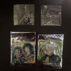 鬼滅の刃　ジョイフル　冨岡義勇　不死川実弥　竈門炭治郎　シークレットのサムネイル