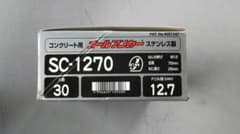 ステンレス オールアンカーSC1270 60本 - メルカリ