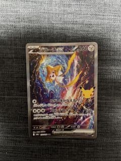 ジラーチex SARのサムネイル