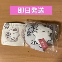 ホワイトタイガー　ブラックタイガー　ハローキティ　クッションマスコット　ガチャ