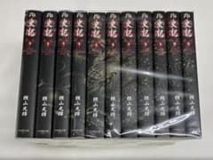 C6 史記 文庫版 横山光輝 全11巻まとめ売り - メルカリ