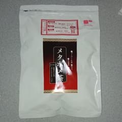 メタボメ茶のサムネイル