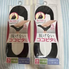 ココピタ カットソータイプ 浅履き ブラック 24-26cmのサムネイル