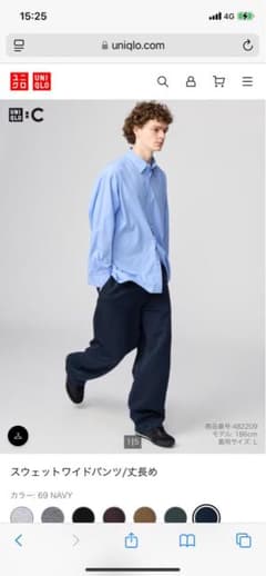 UNIQLO C スウェット ワイドパンツ 丈長め ネイビー L ユニクロのサムネイル