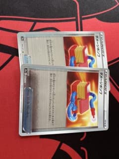 ダメージポンプuのサムネイル