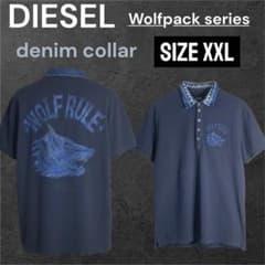 ディーゼルDIESELポロシャツWolfpackロゴデニム切り替えXXLサイズ 