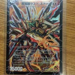 つーかー様専用のサムネイル