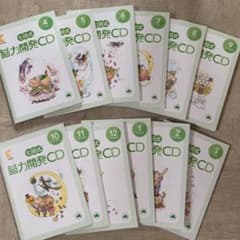 七田式　能力開発CD いぬのサムネイル