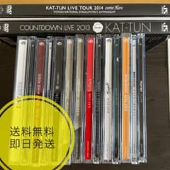 KAT-TUN CD DVD まとめ売り 16点 ジャニーズ - メルカリ