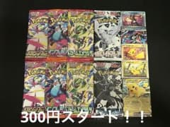 ゲリラ 早い者勝ち おまとめセット 未開封パックセット ポケモンカード