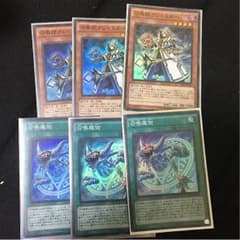 召喚師アレイスター3 召喚魔術3のサムネイル