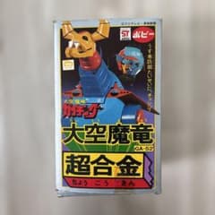 大空魔竜 GA-52 可動フィギュア - メルカリ