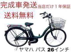 1398業界最長12ヶ月保証付！送料無料エリア多数！安全整備済み！電動自転車 1755業界最長12ヶ月保証付！送料無料エリア多数！安全整備済み！電動